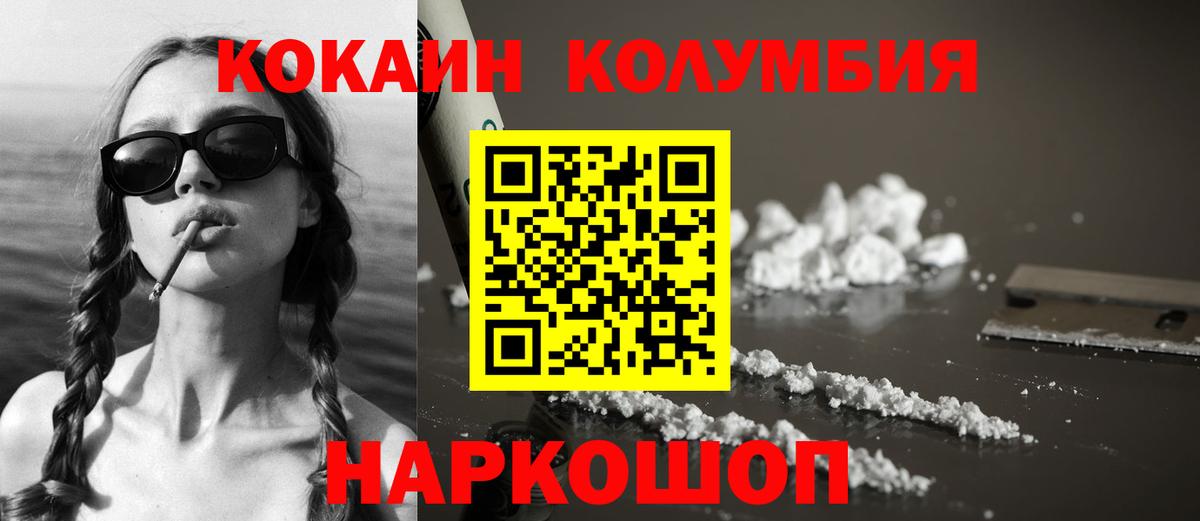 КОКАИН 98% Тольятти