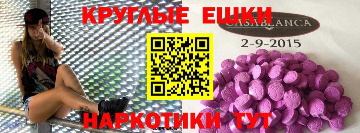 где найти       Вход с VPN  Экстази Дубай  Тольятти  ЭКСТАЗИ 