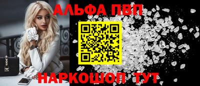 кокс Обнинск