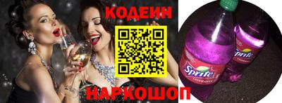 шишки Пенза