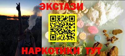 кокс Обнинск