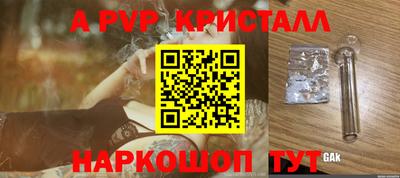 кокс Обнинск