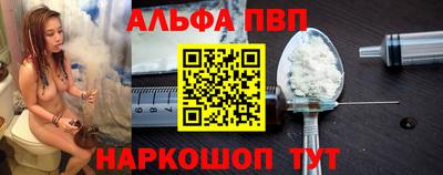 шишки Пенза