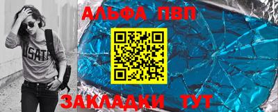 a pvp Партизанск