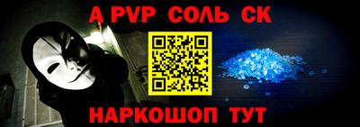 первитин Первоуральск