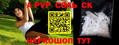 дмт Обь
