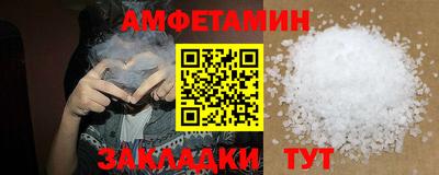 кокс Обнинск