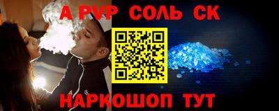 кокс Обнинск