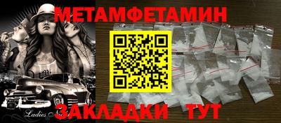 дмт Обь