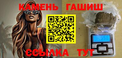 гашик Нягань