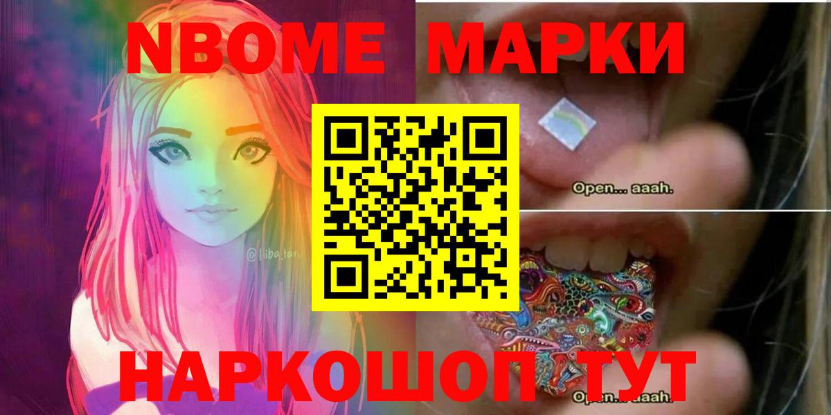 Бошки Шишки Тольятти