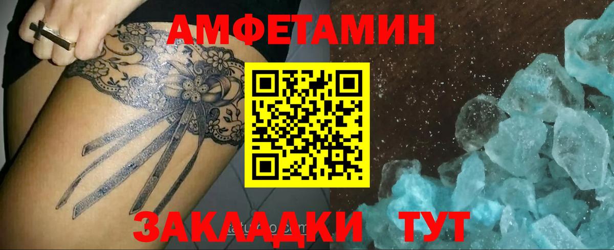 Метамфетамин витя  Вход с VPN  Метамфетамин  Метамфетамин витя  Тольятти 
