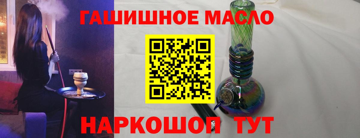 Тольятти  ТГК Wax  Вход с VPN 