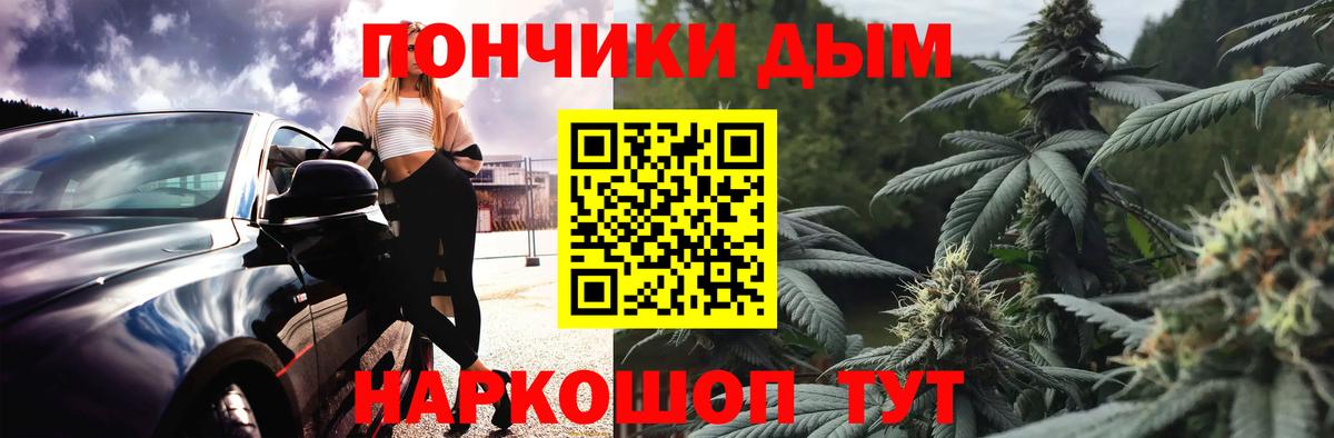 МАРИХУАНА семена Тольятти