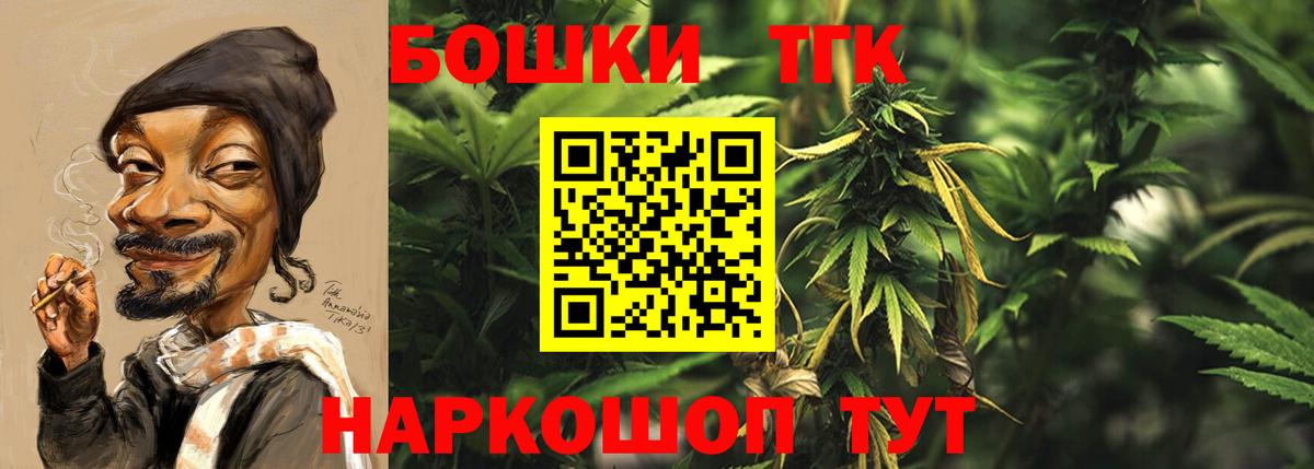 Тольятти  Конопля LSD WEED  Конопля марихуана  Вход с VPN  Марихуана план 